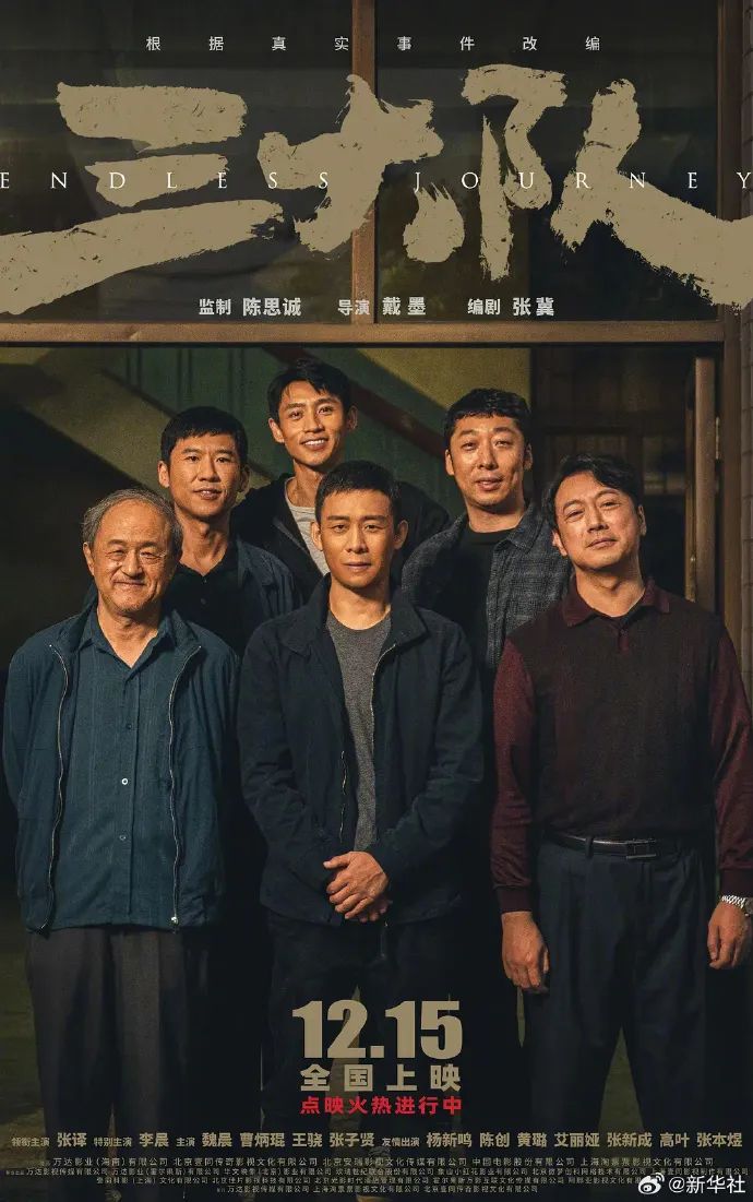 港澳新闻 第79页