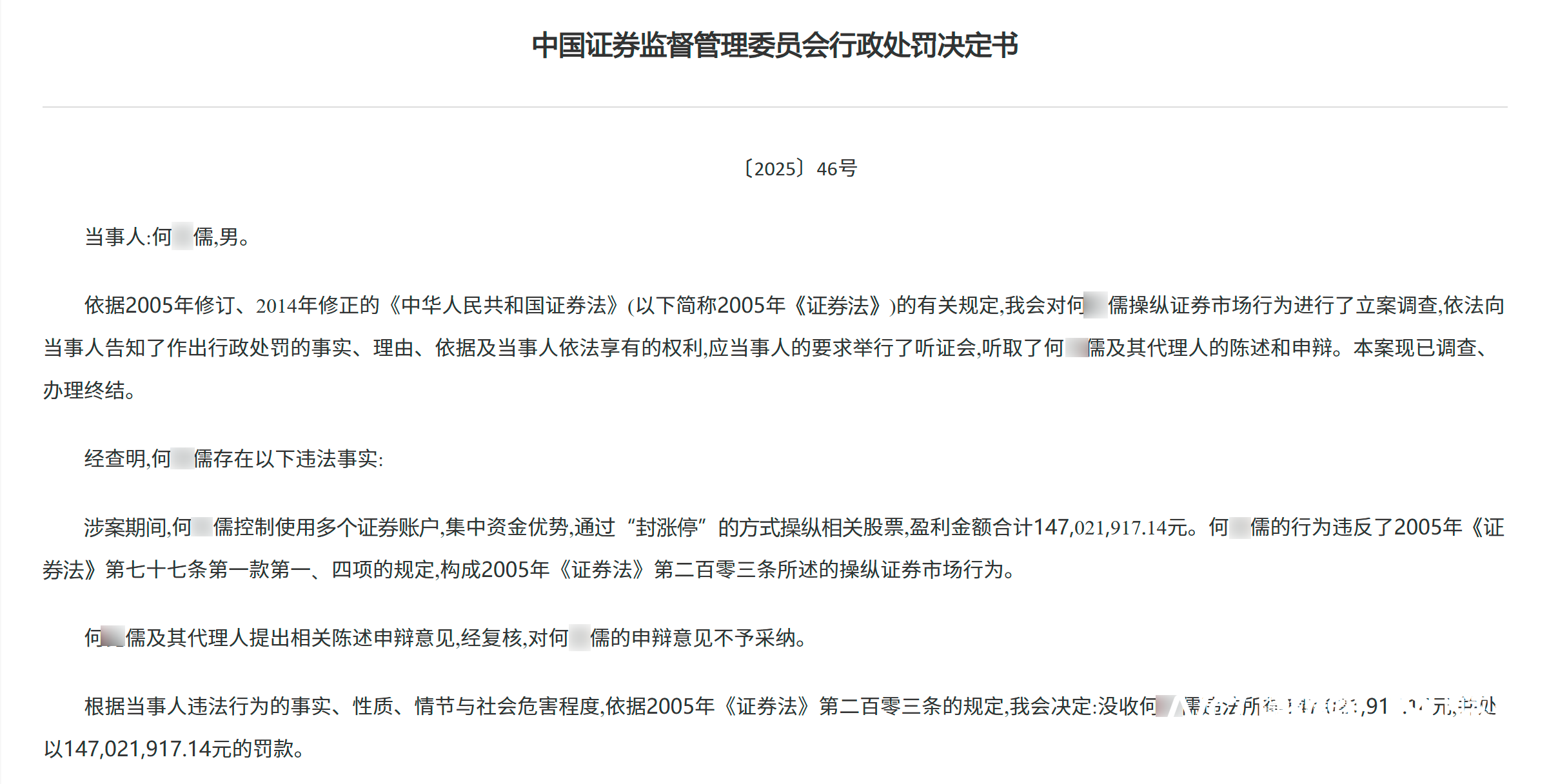 娱乐生活 第77页