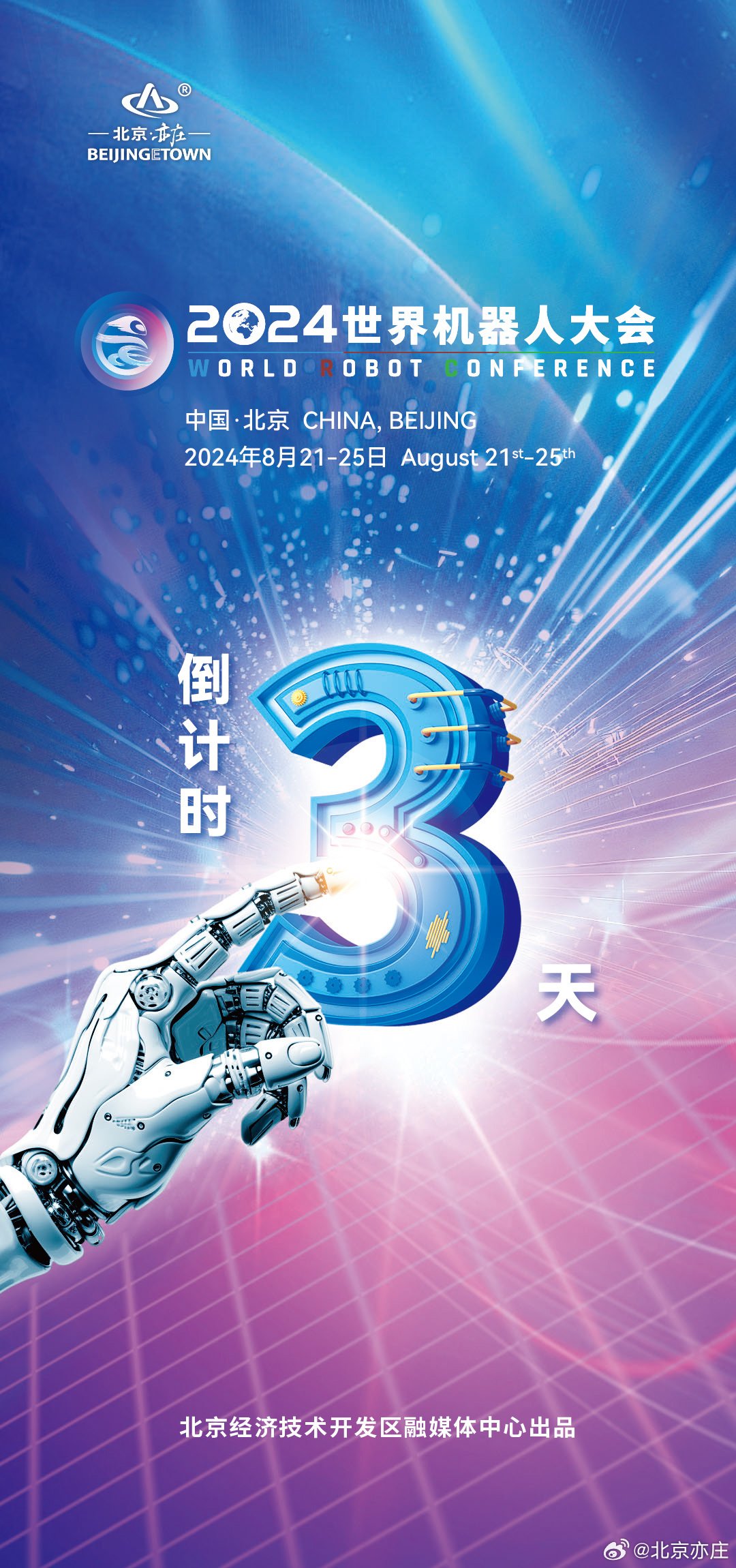 游戏专题 第76页