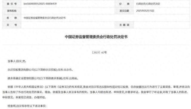 港澳新闻 第74页