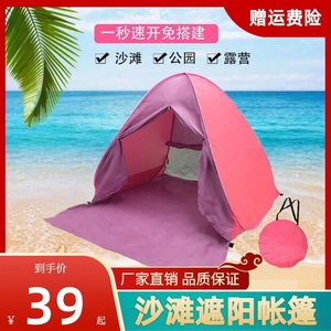 游戏专题 第74页