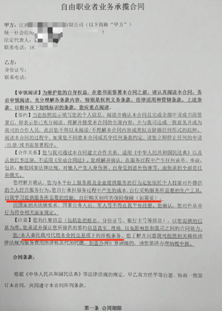 热点生活 第71页