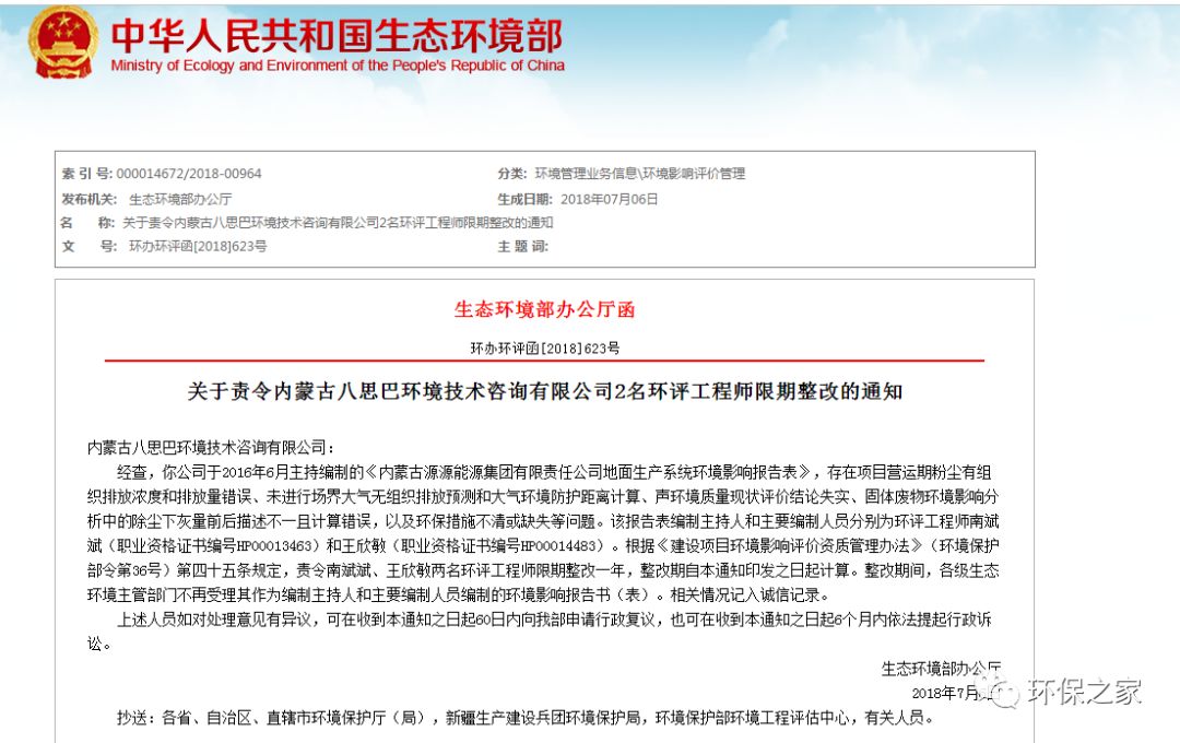 娱乐生活 第72页