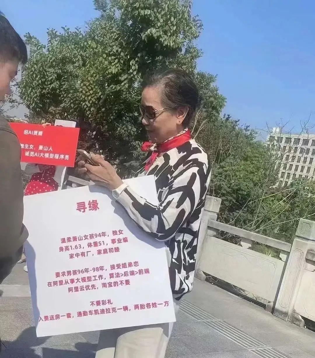 娱乐生活 第68页
