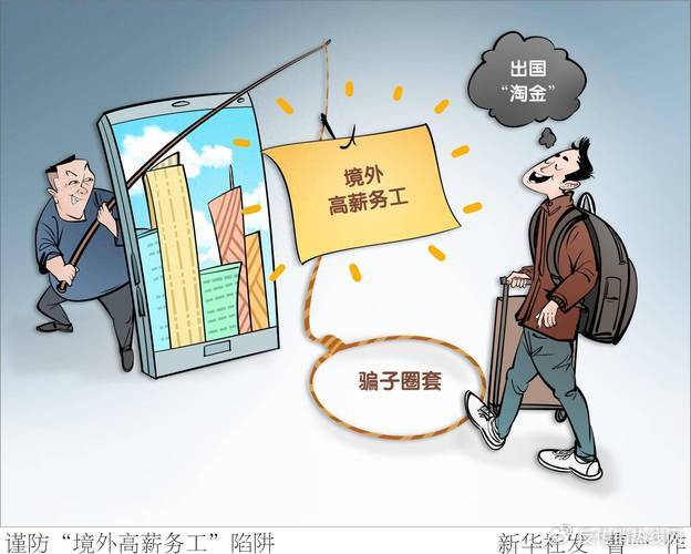 游戏专题 第65页
