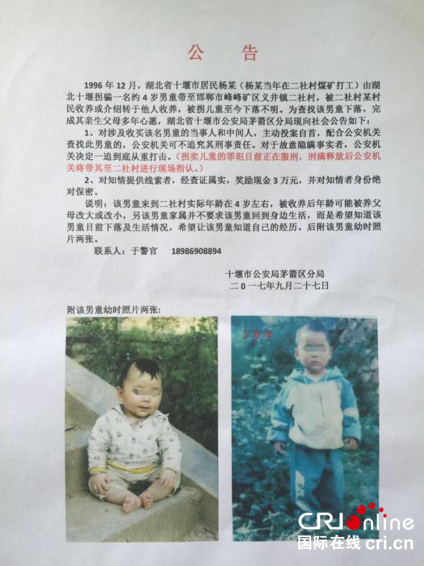 热点生活 第63页