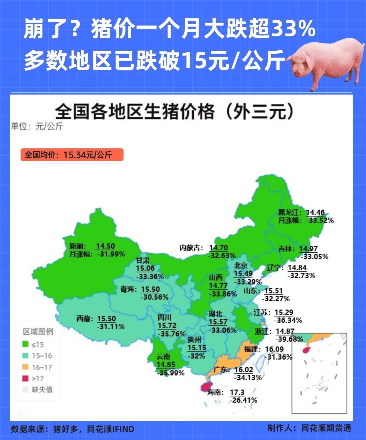 地方新闻 第59页