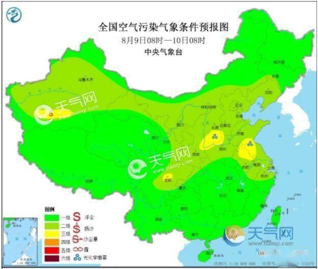 地方新闻 第57页