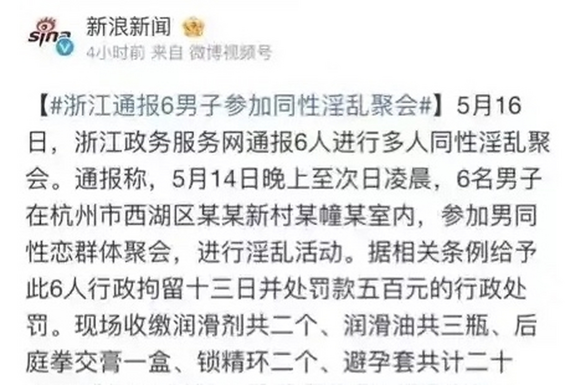 最新资讯 第56页