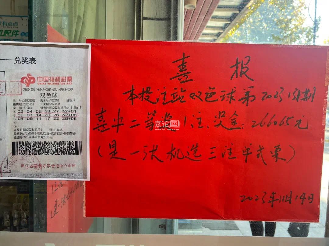 娱乐生活 第58页