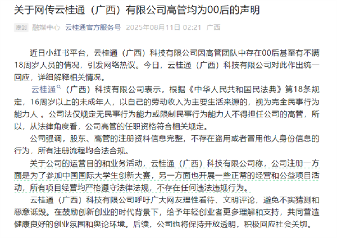 第401页