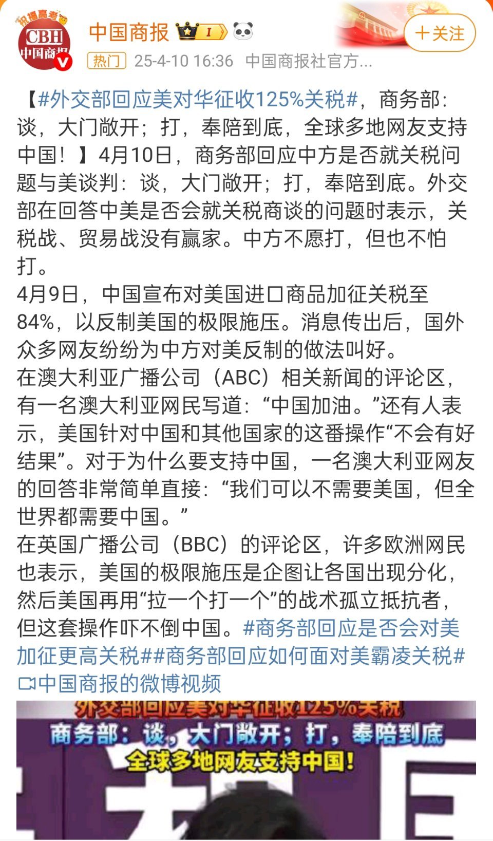 游戏专题 第50页