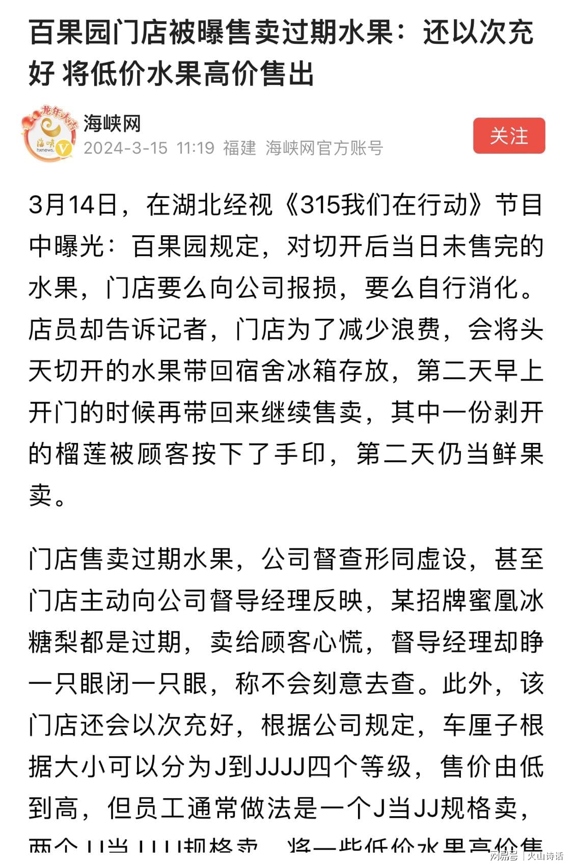 娱乐生活 第51页