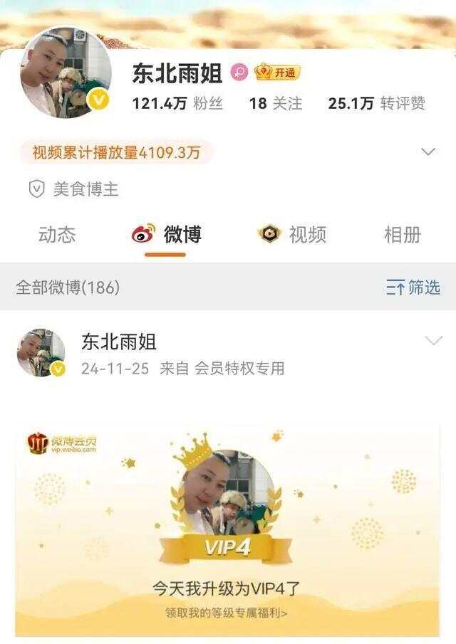 热点生活 第47页