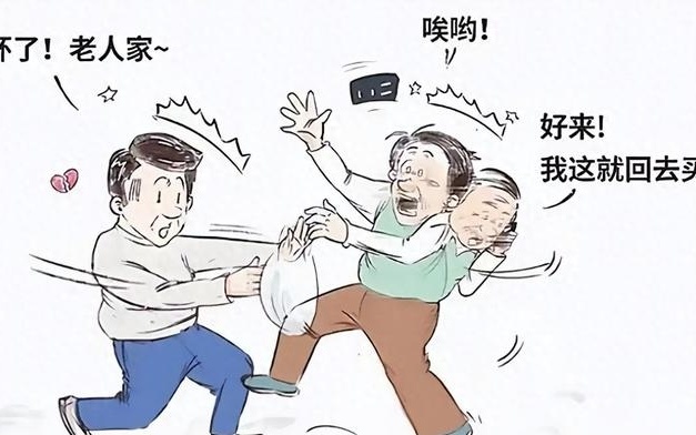 游戏专题 第46页