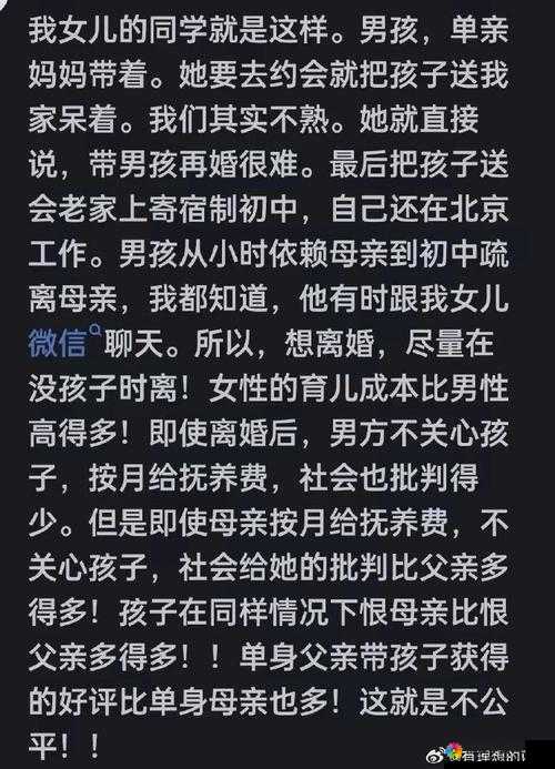 热点生活 第34页