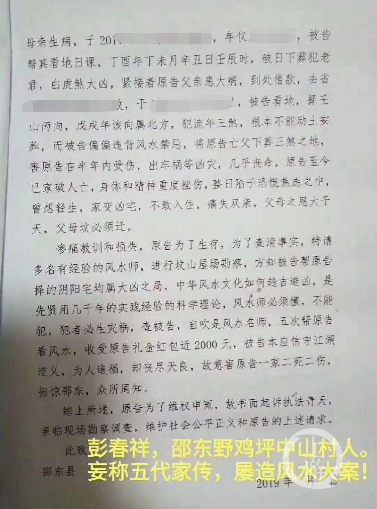 娱乐生活 第34页
