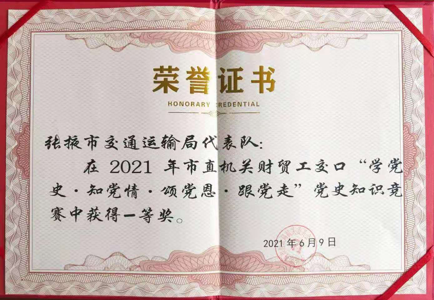 游戏专题 第33页