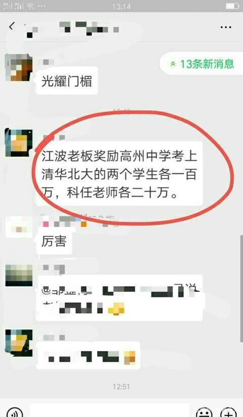 地方新闻 第32页