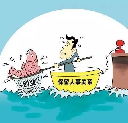 地方新闻 第29页