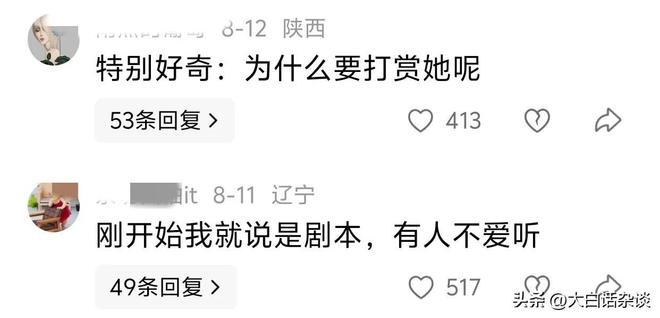港澳新闻 第29页