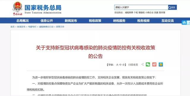 娱乐生活 第23页