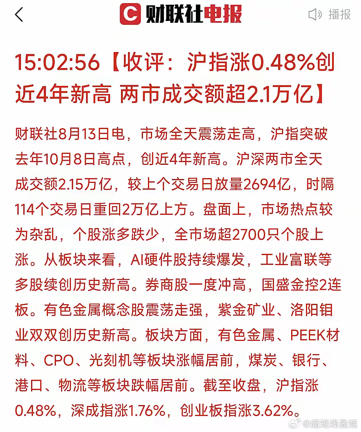 地方新闻 第15页