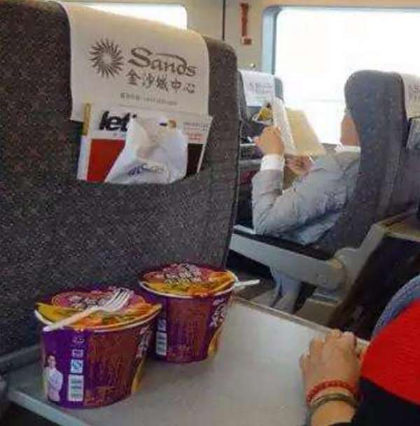 娱乐生活 第13页