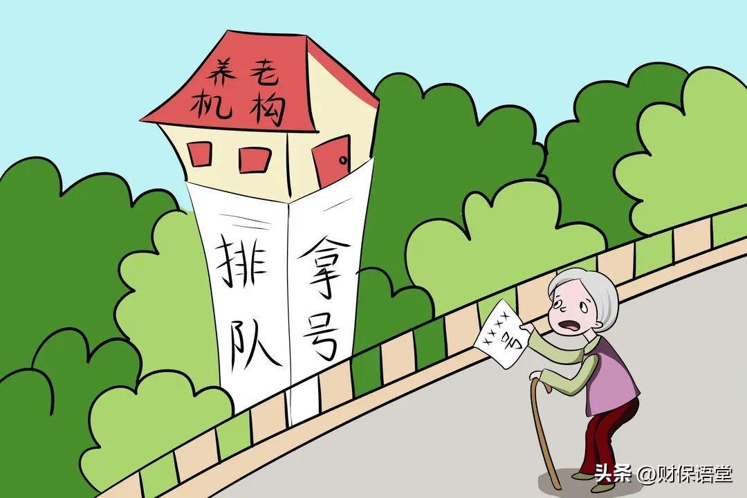 热点生活 第13页